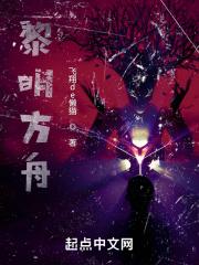 黎明方舟充气泵