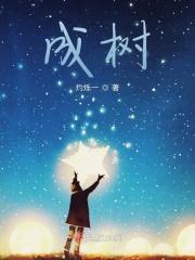 教育是让花成花